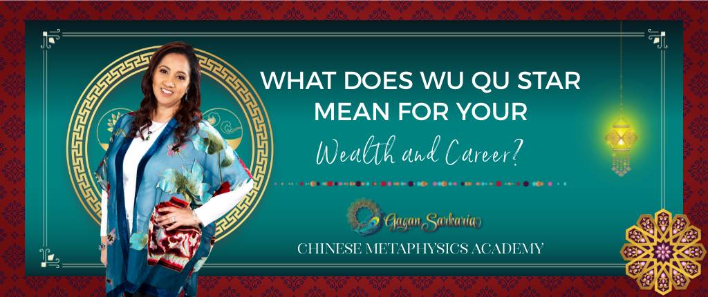 wu qu star
